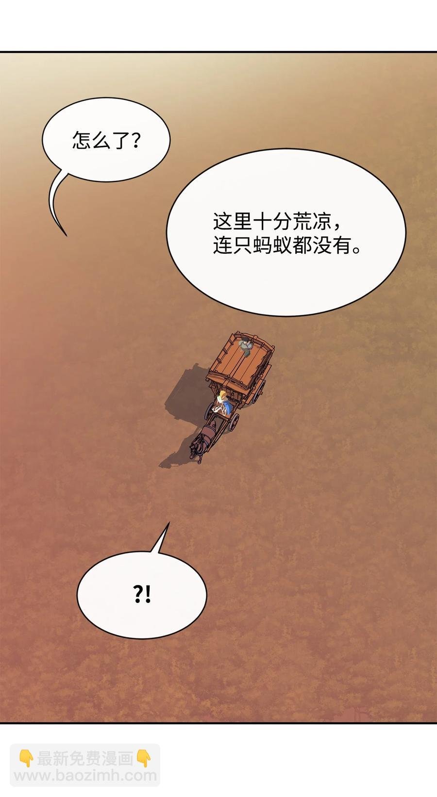 27 拂晓平原