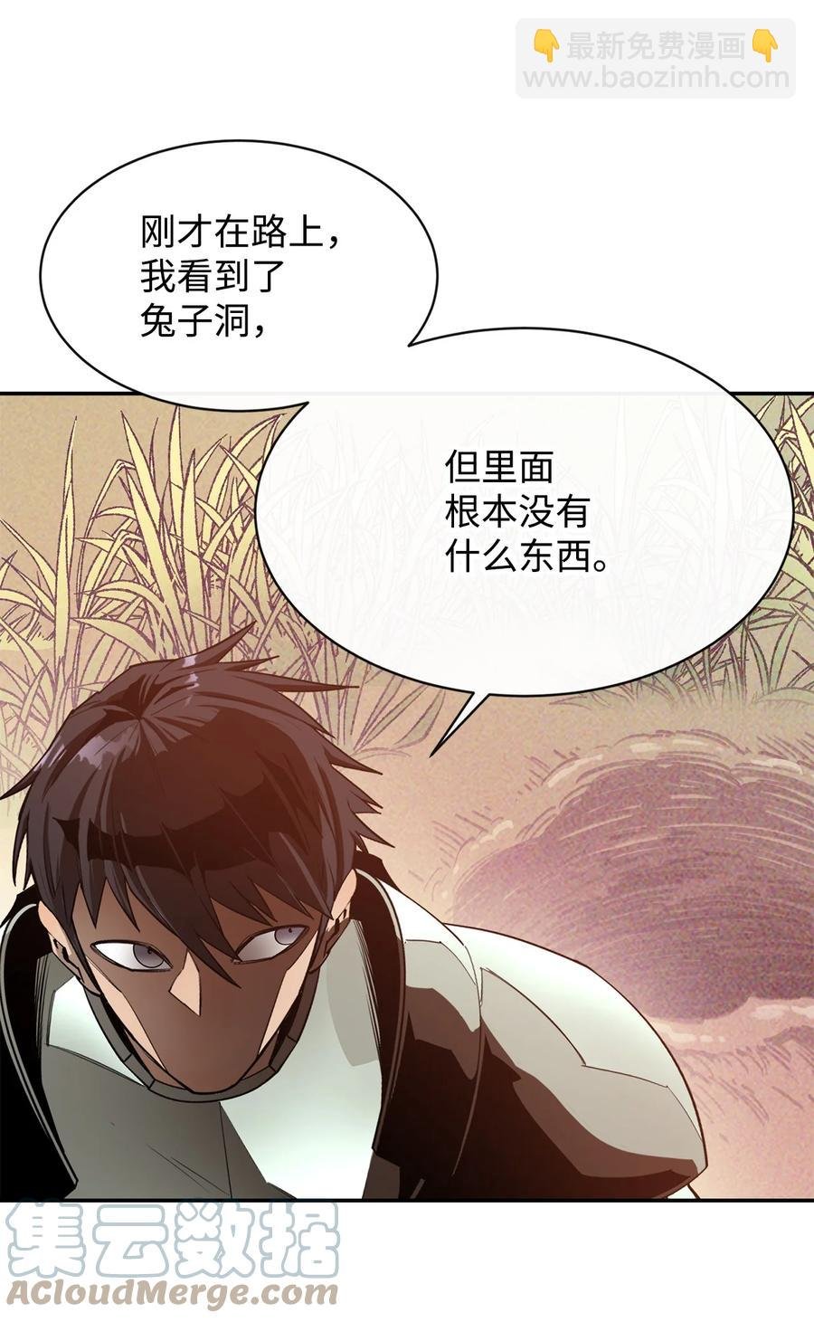 27 拂晓平原