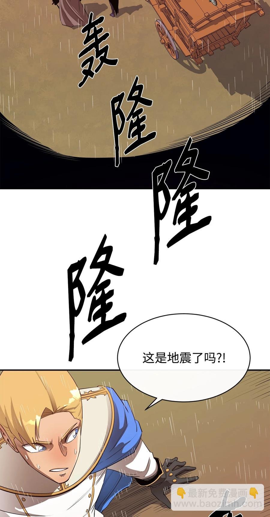 28 不一样的亡灵