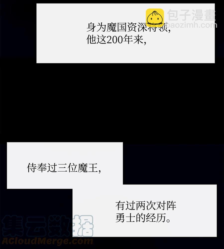 28 不一样的亡灵