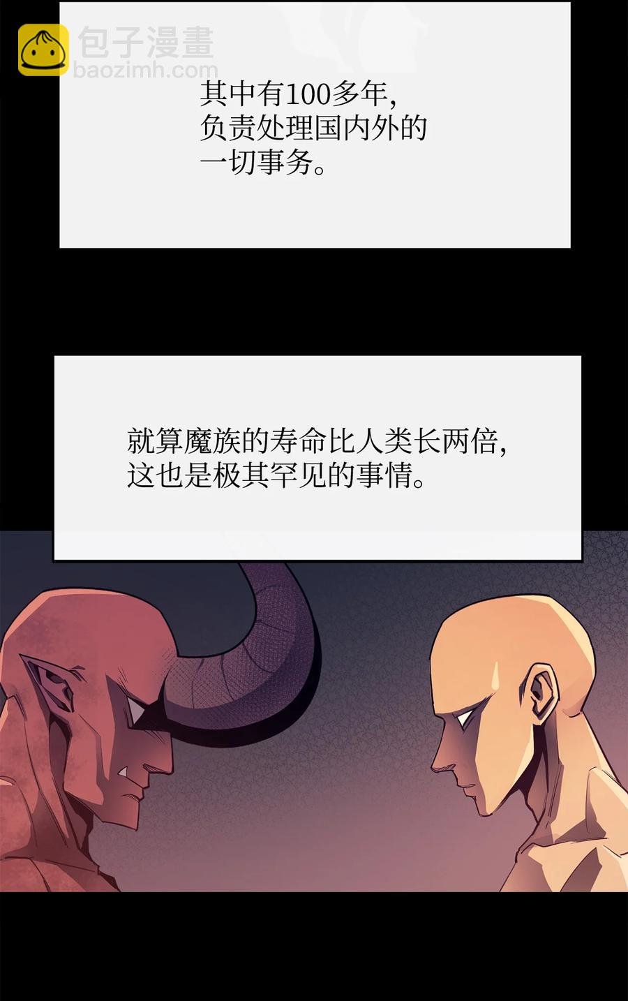 28 不一样的亡灵