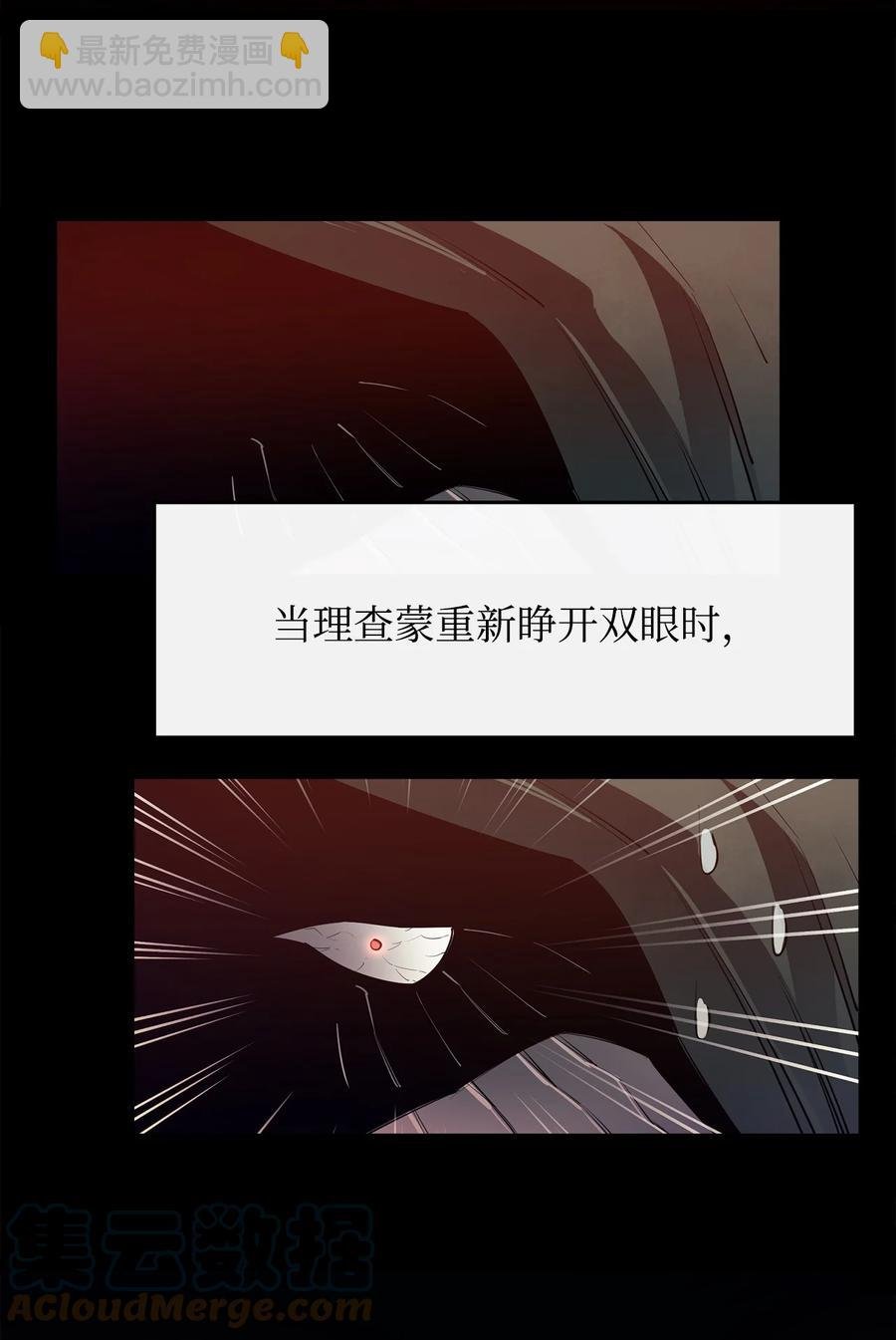 28 不一样的亡灵