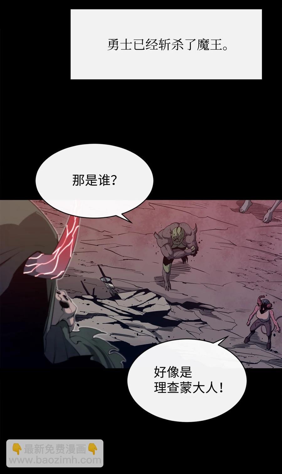 28 不一样的亡灵