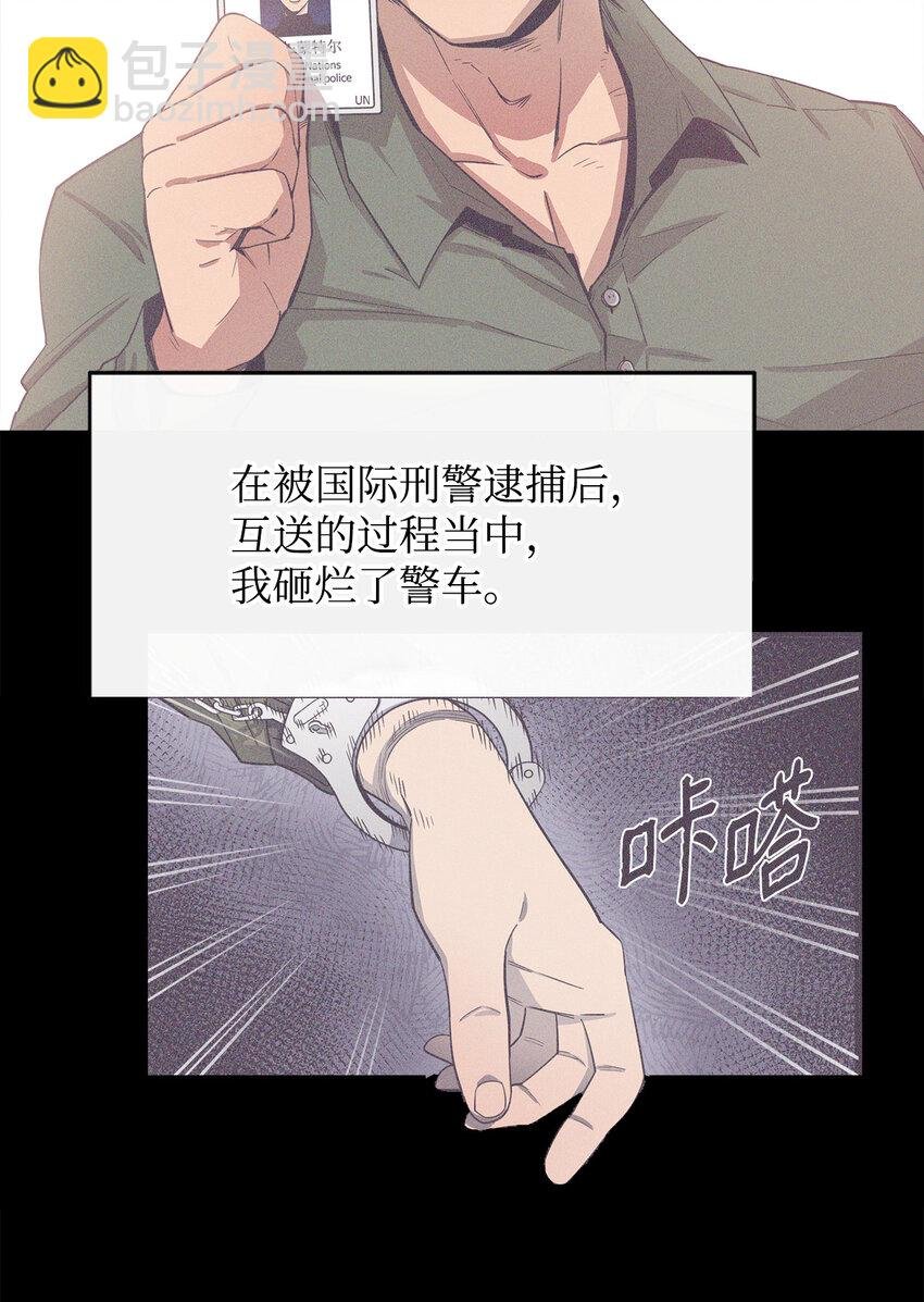 2 恶魔
