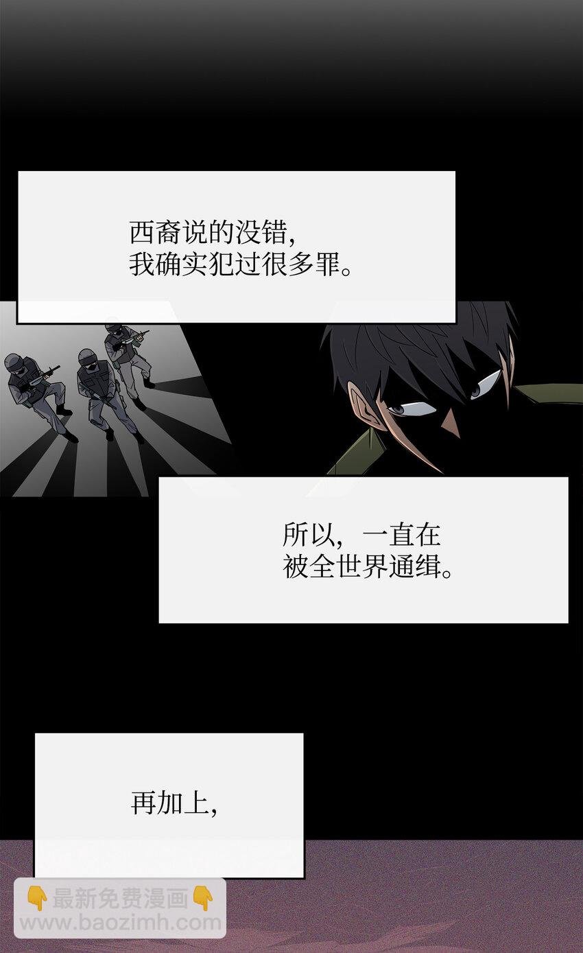 2 恶魔
