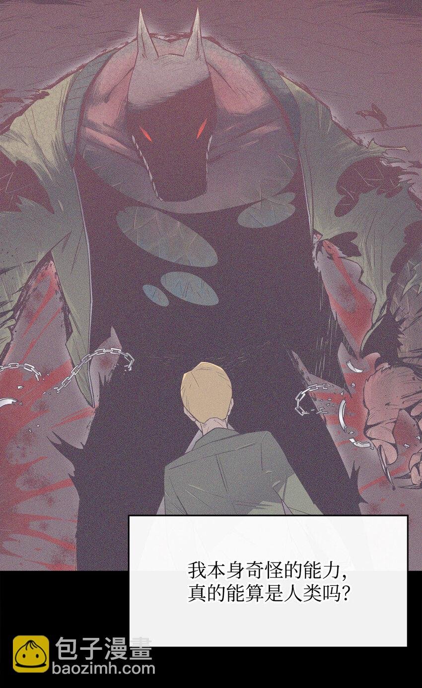 2 恶魔