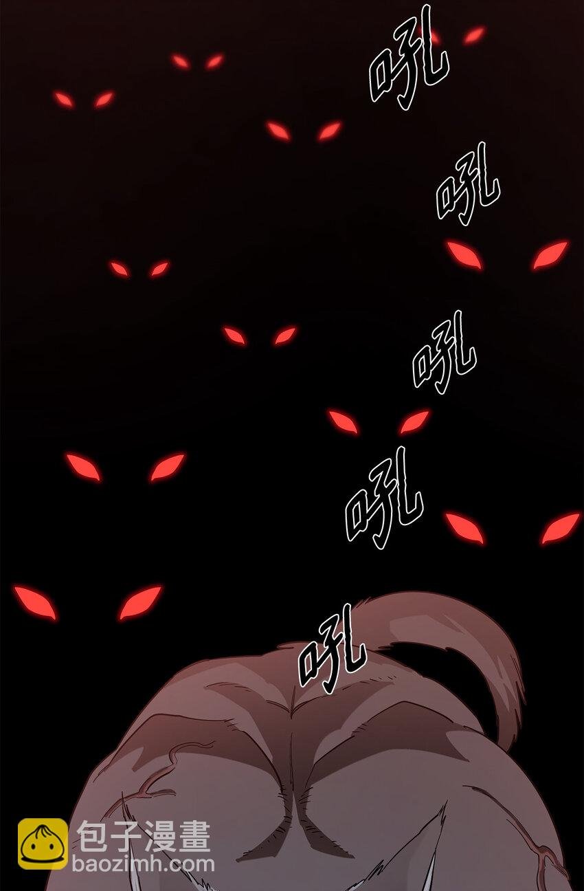 2 恶魔