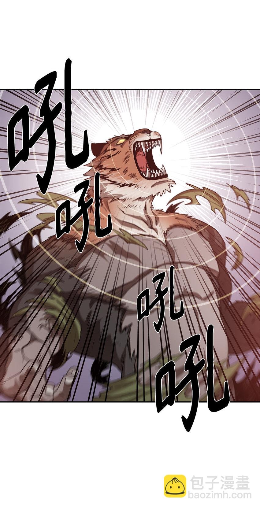 2 恶魔