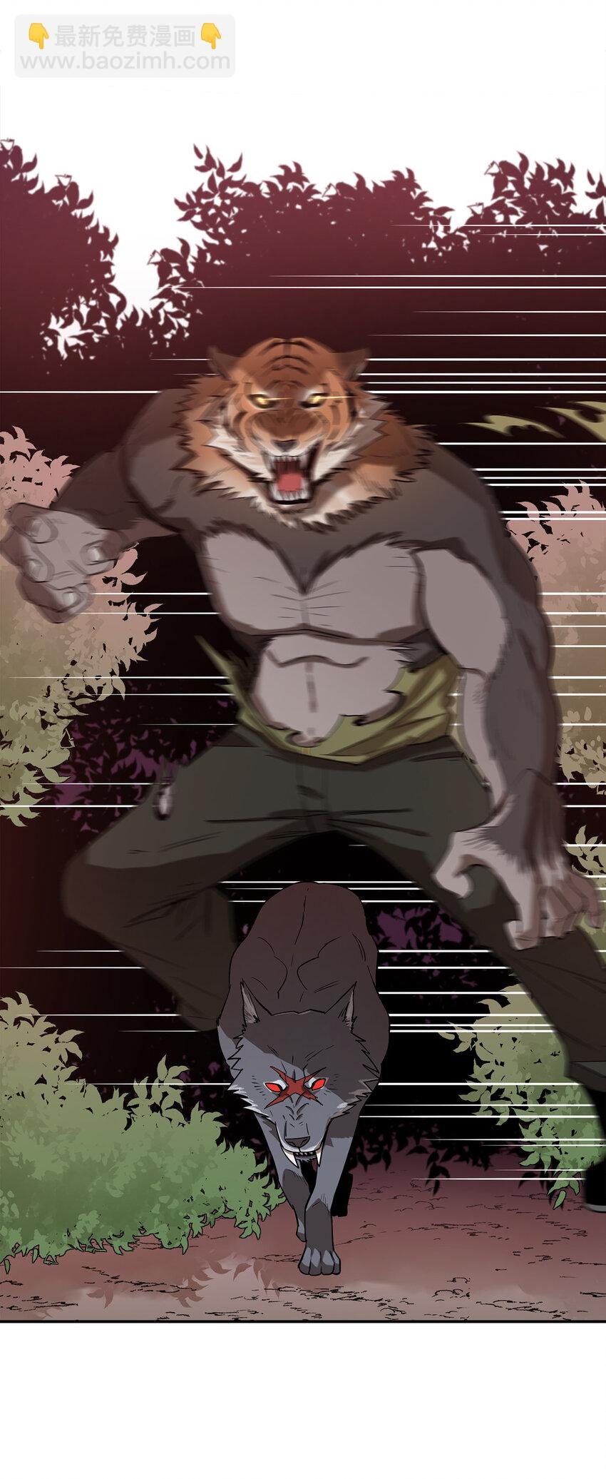 2 恶魔