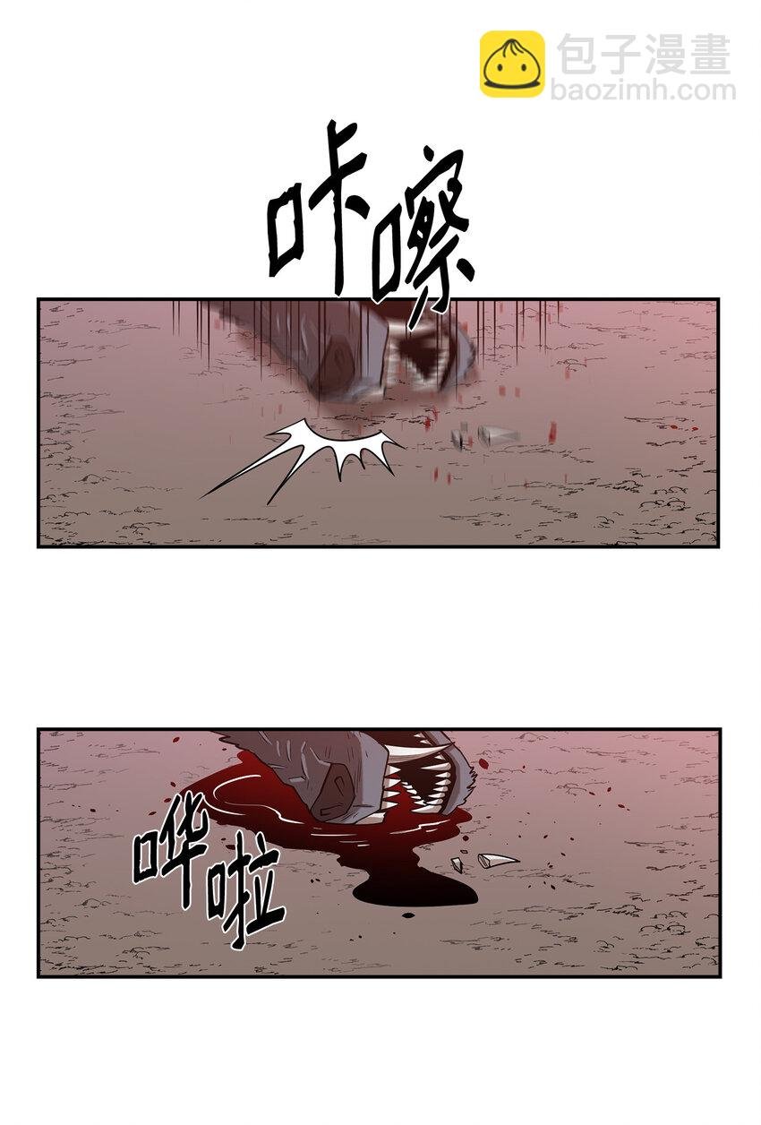 2 恶魔