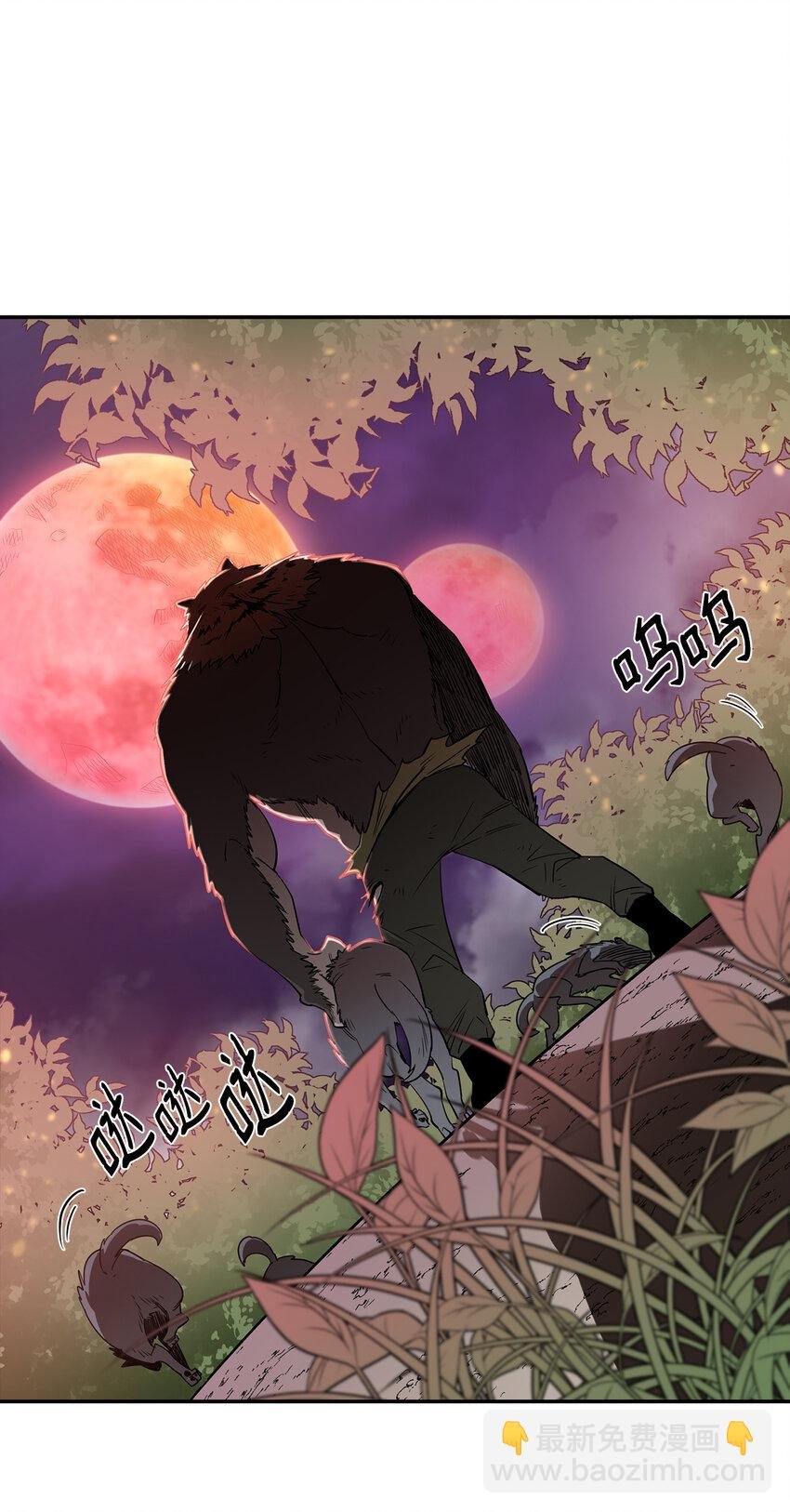 2 恶魔