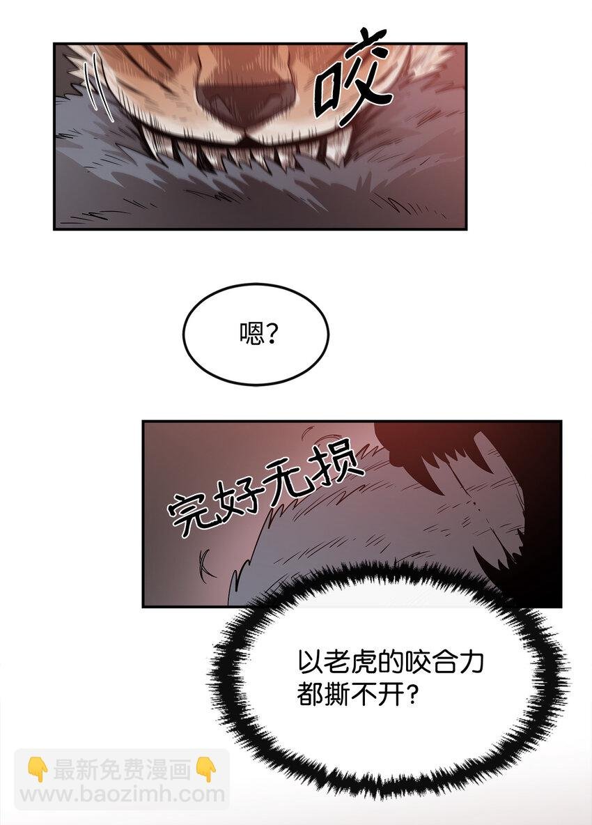 2 恶魔