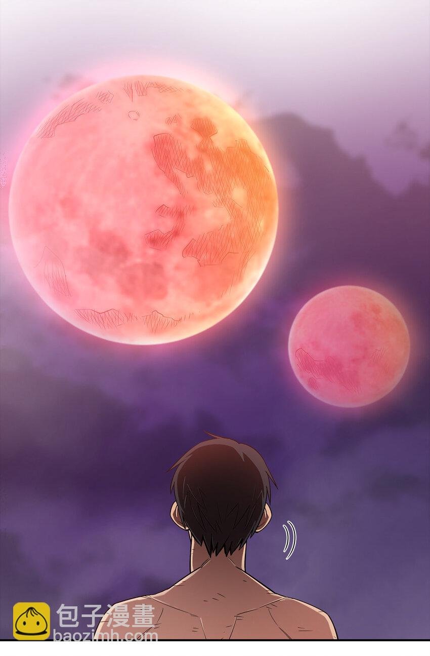 2 恶魔