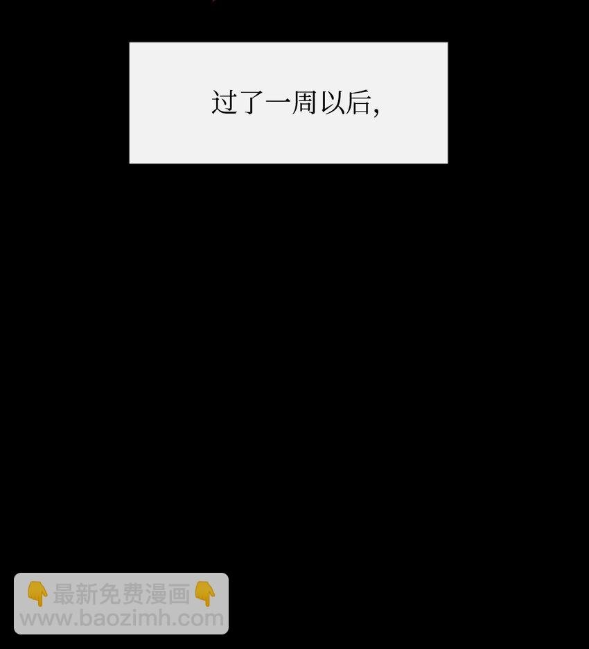 2 恶魔