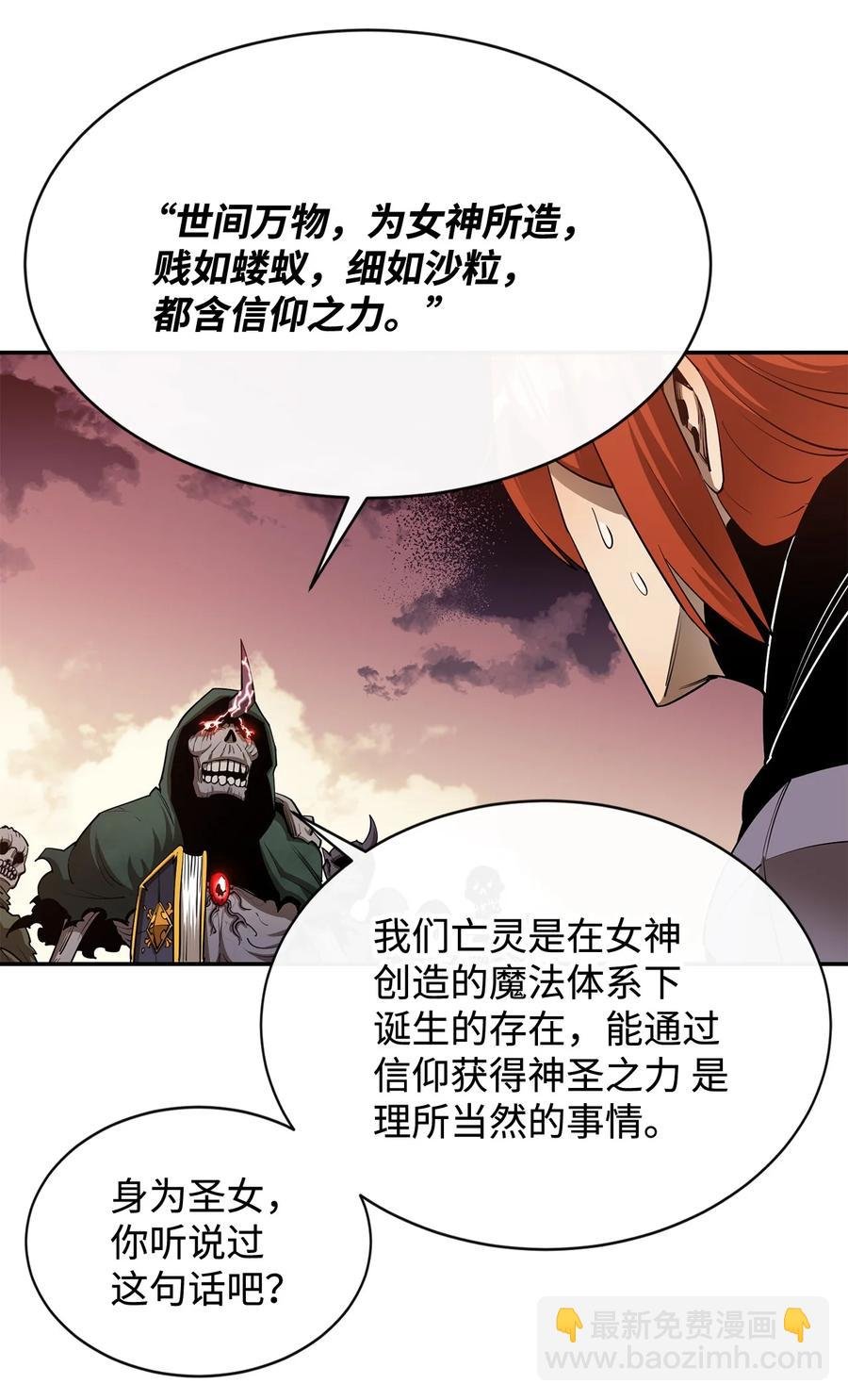 29 固有观念