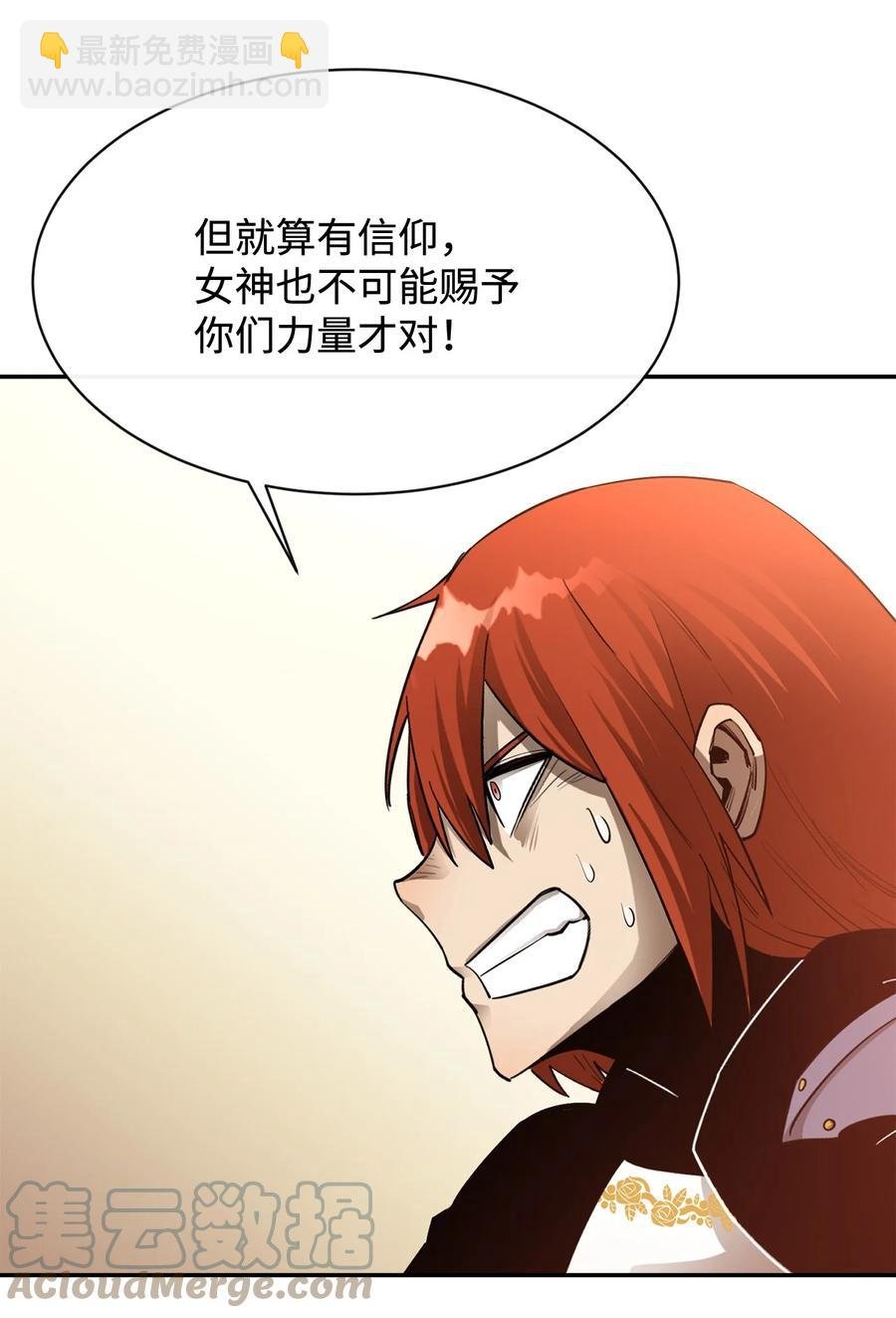 29 固有观念