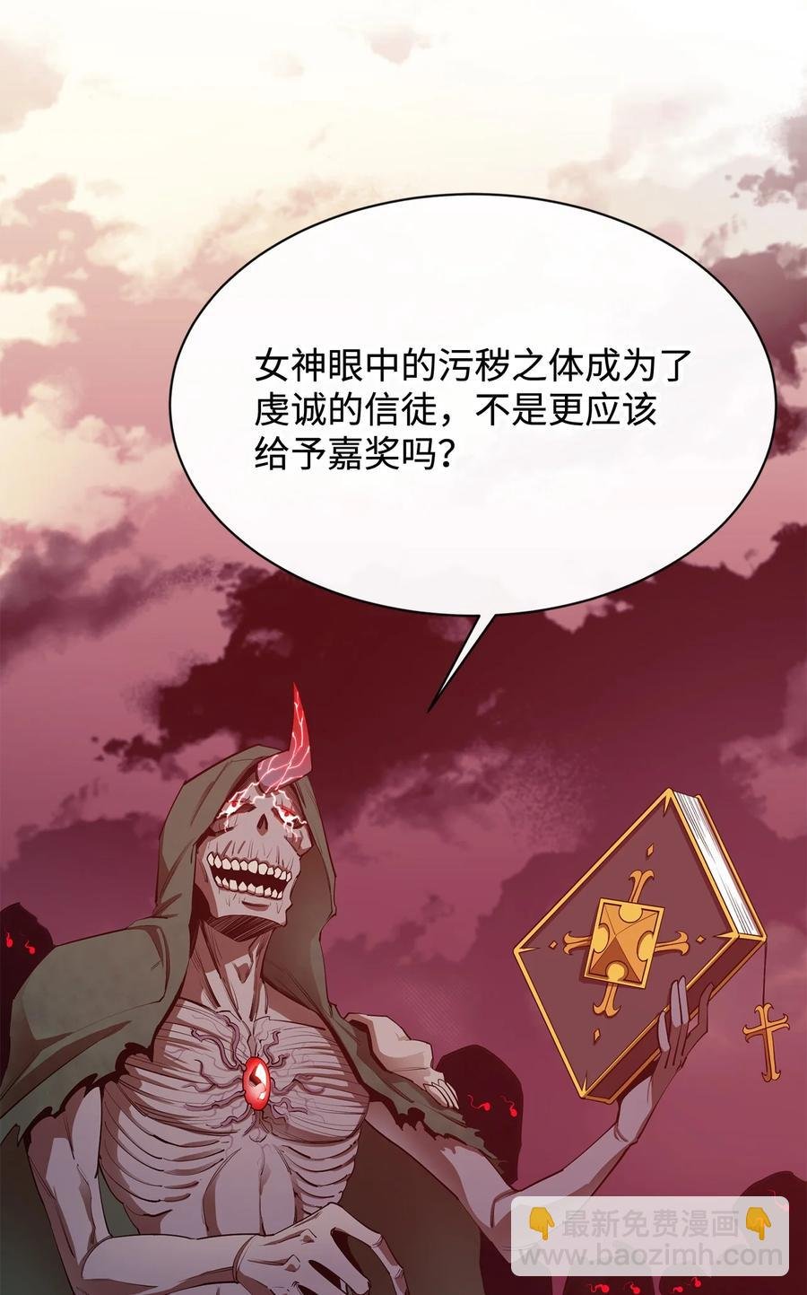 29 固有观念