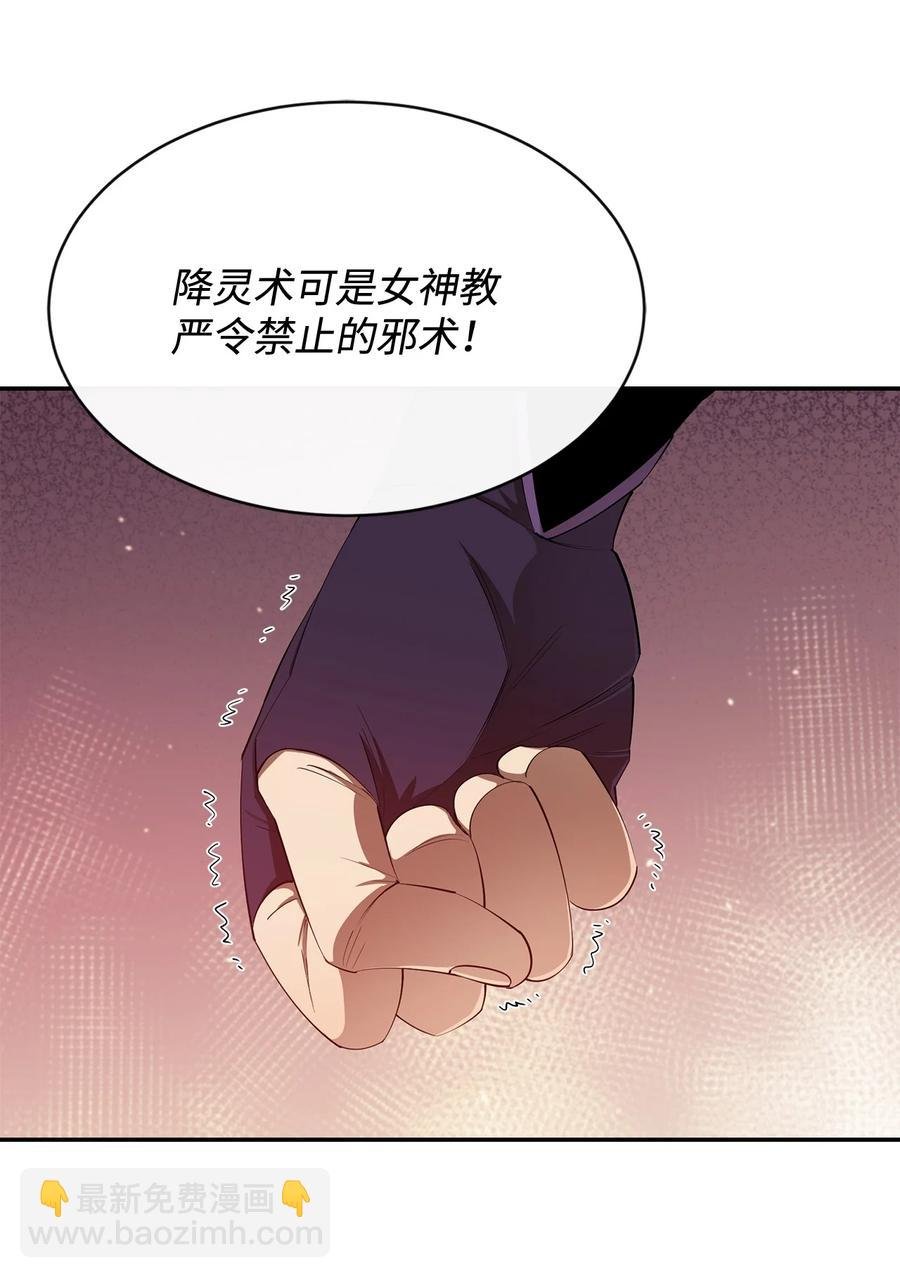 29 固有观念