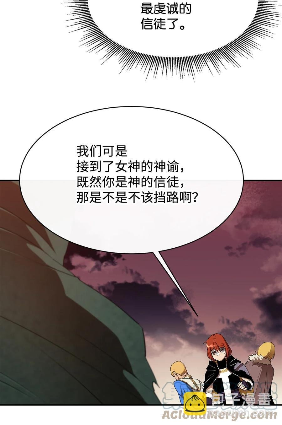 29 固有观念