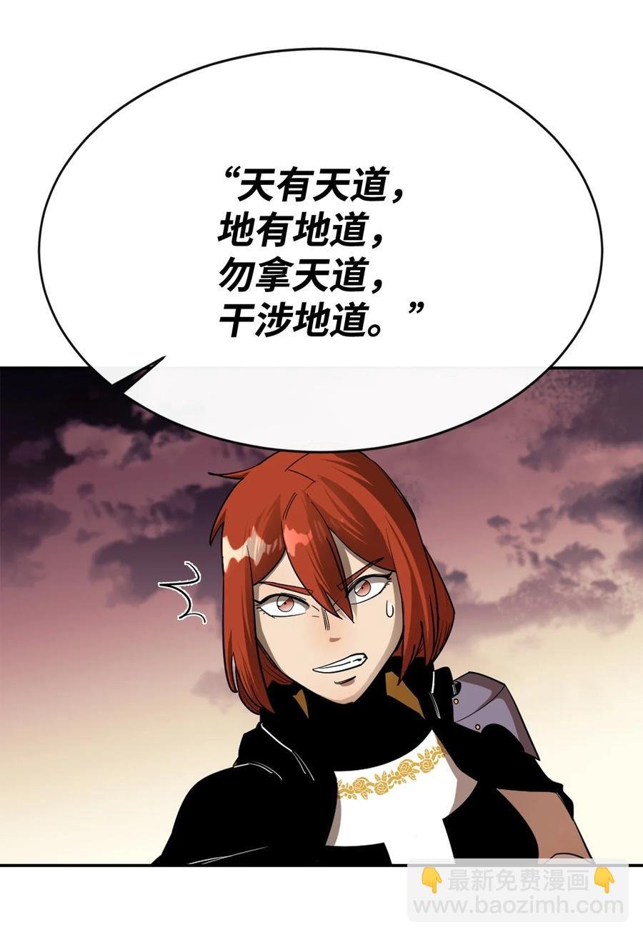 29 固有观念
