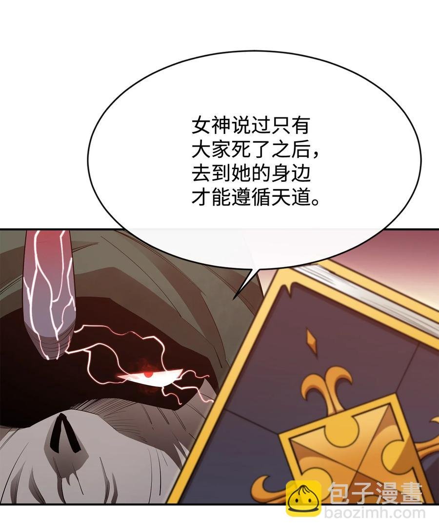 29 固有观念