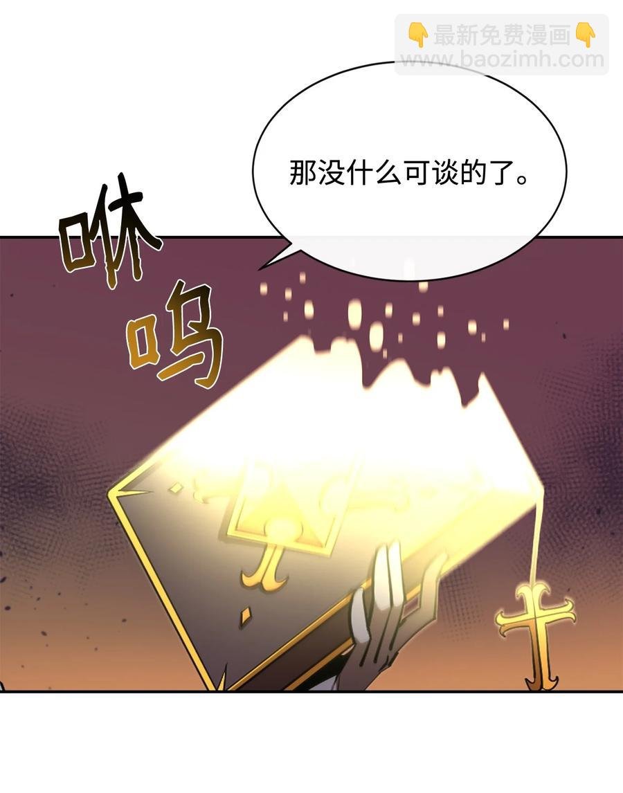 29 固有观念