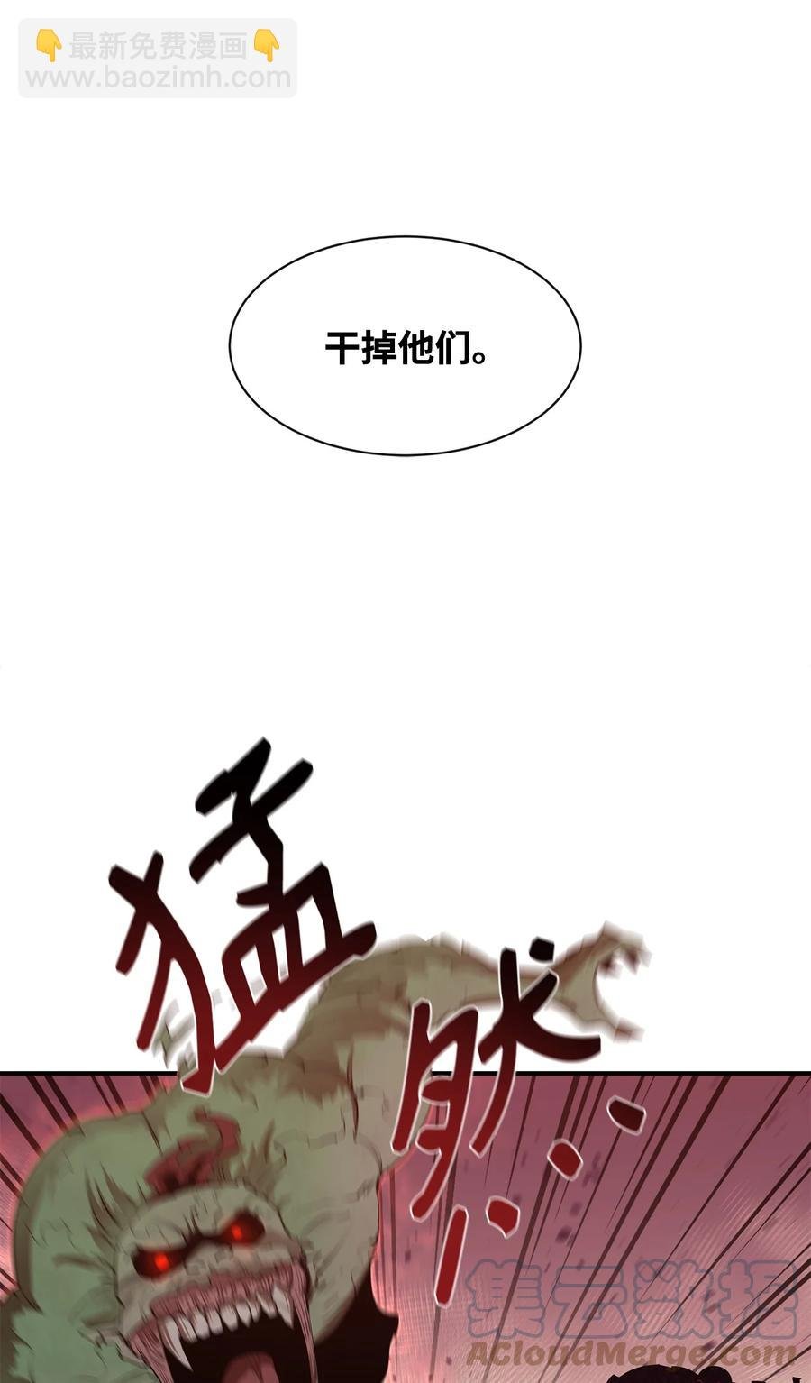 29 固有观念