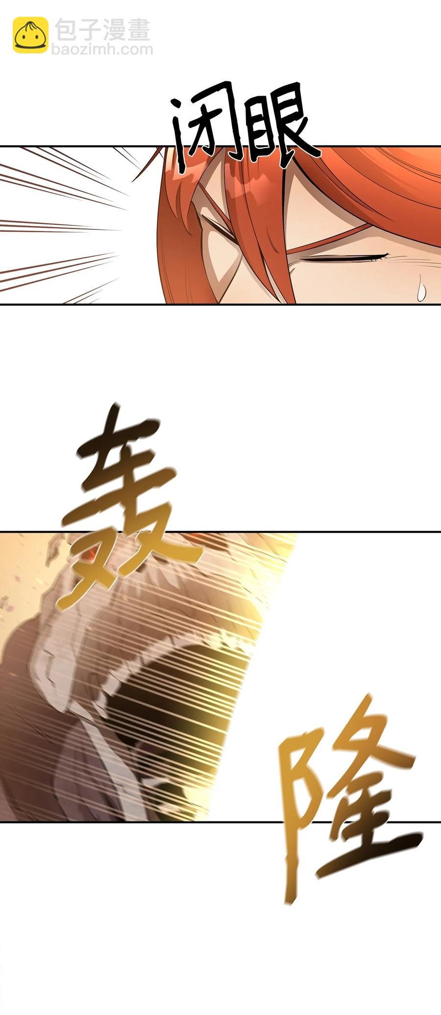 29 固有观念