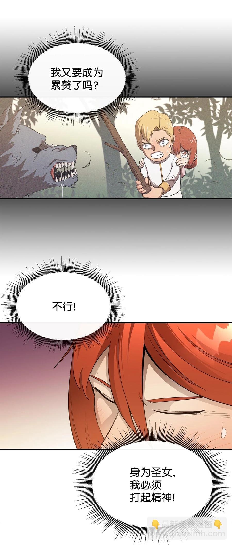 29 固有观念