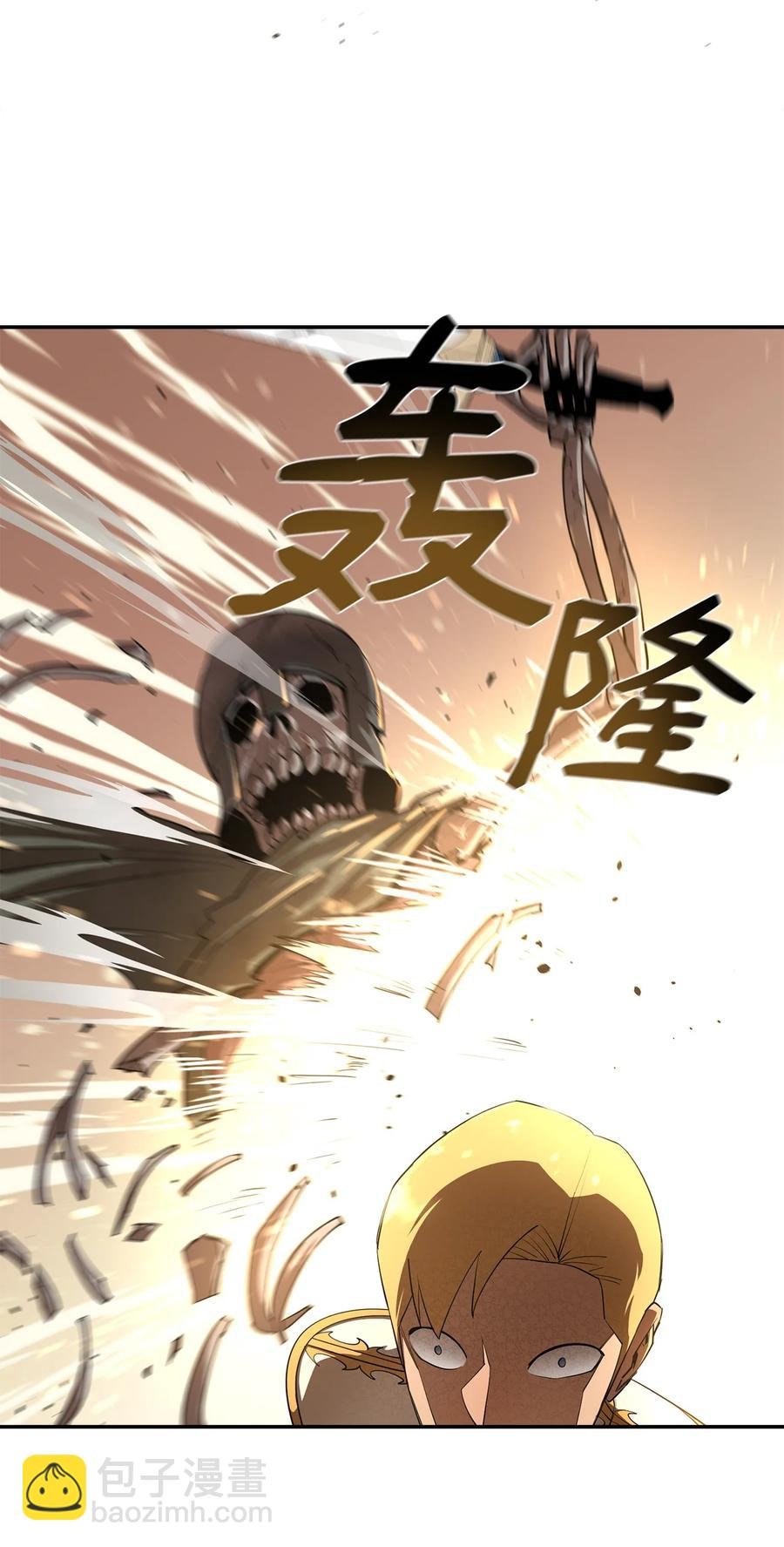 29 固有观念