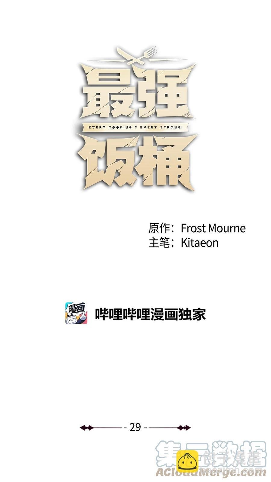 29 固有观念