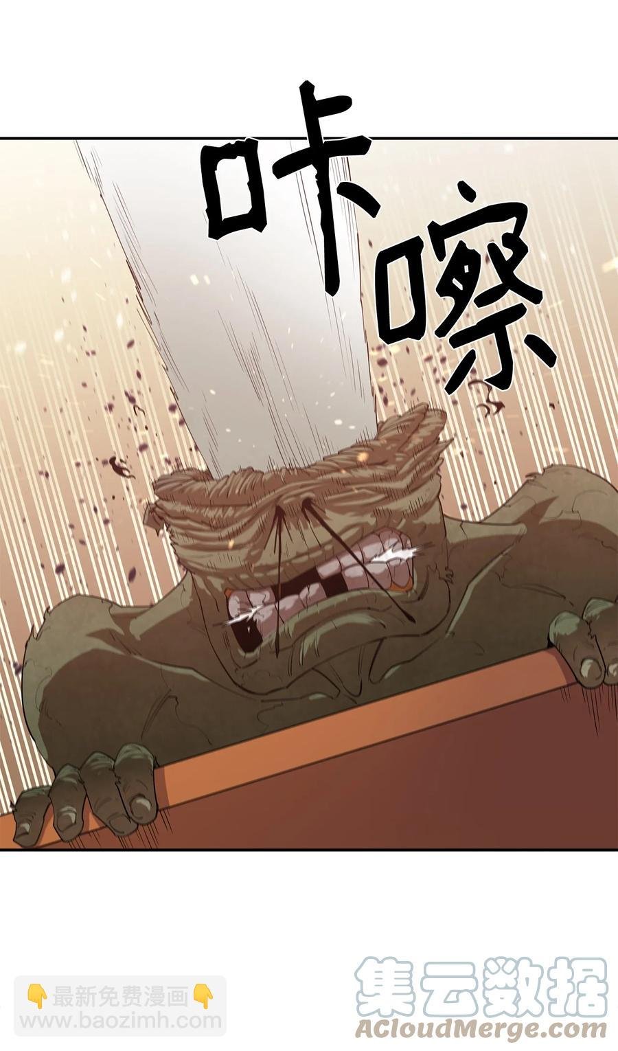 29 固有观念