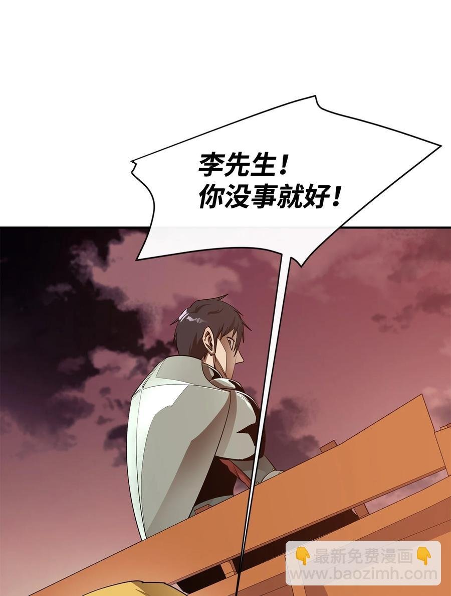 29 固有观念