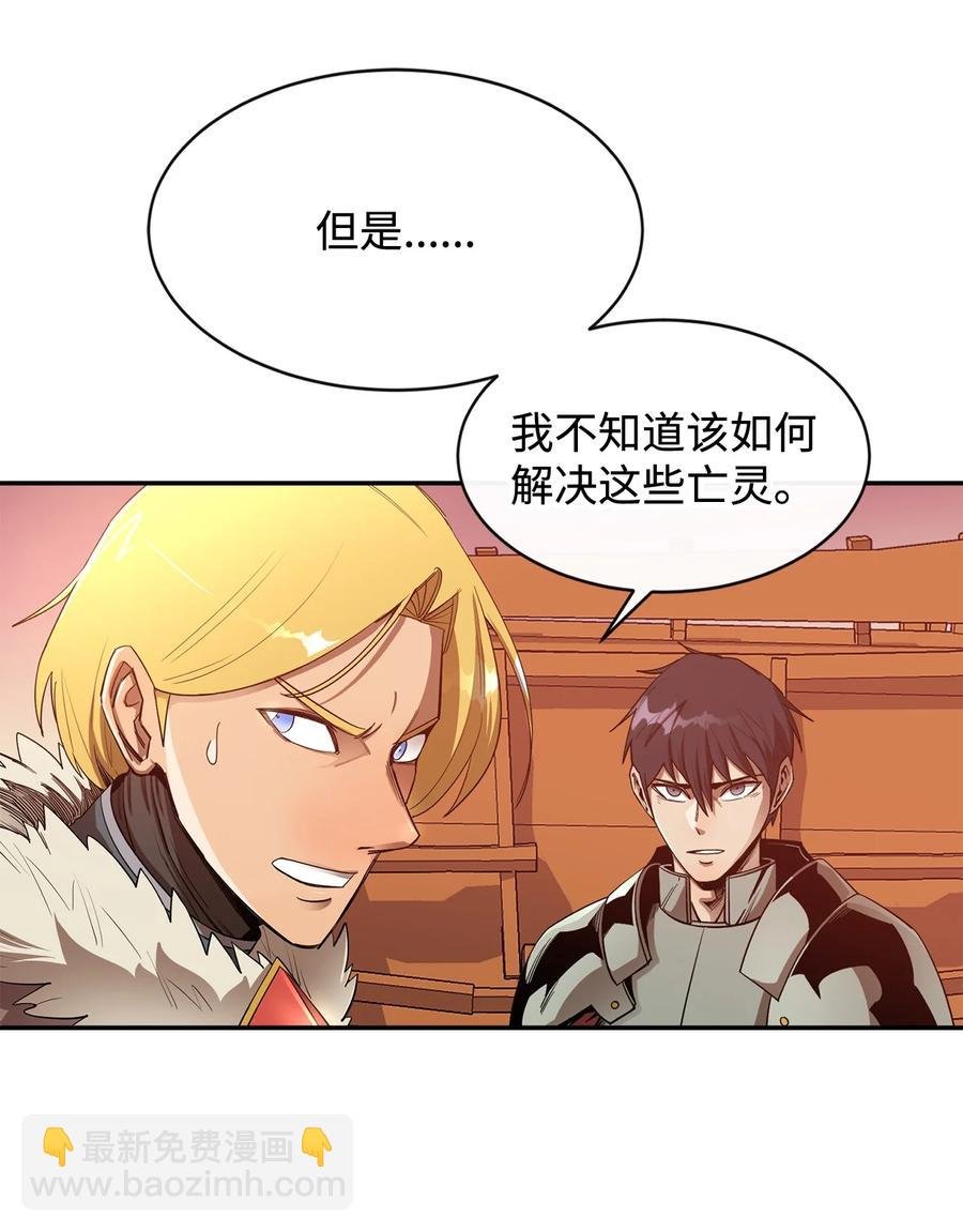 29 固有观念