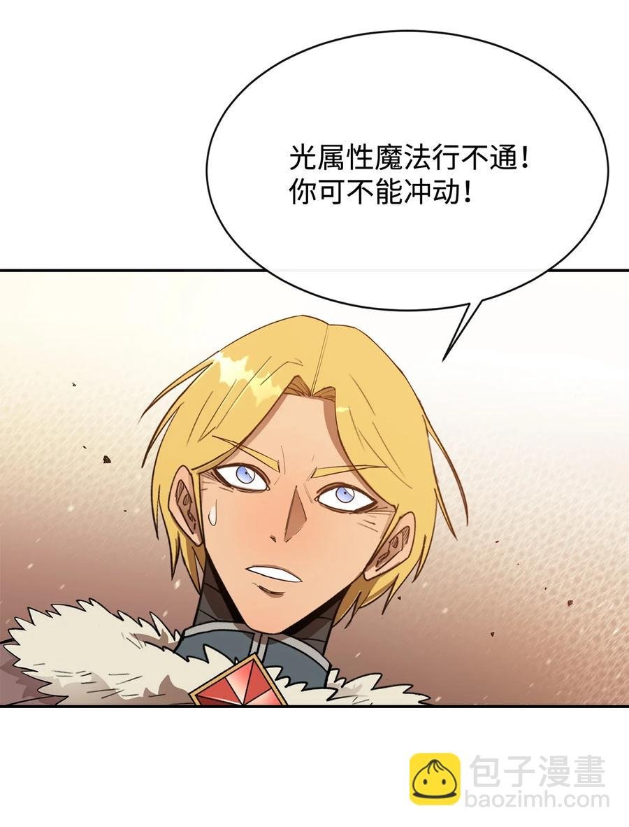 29 固有观念