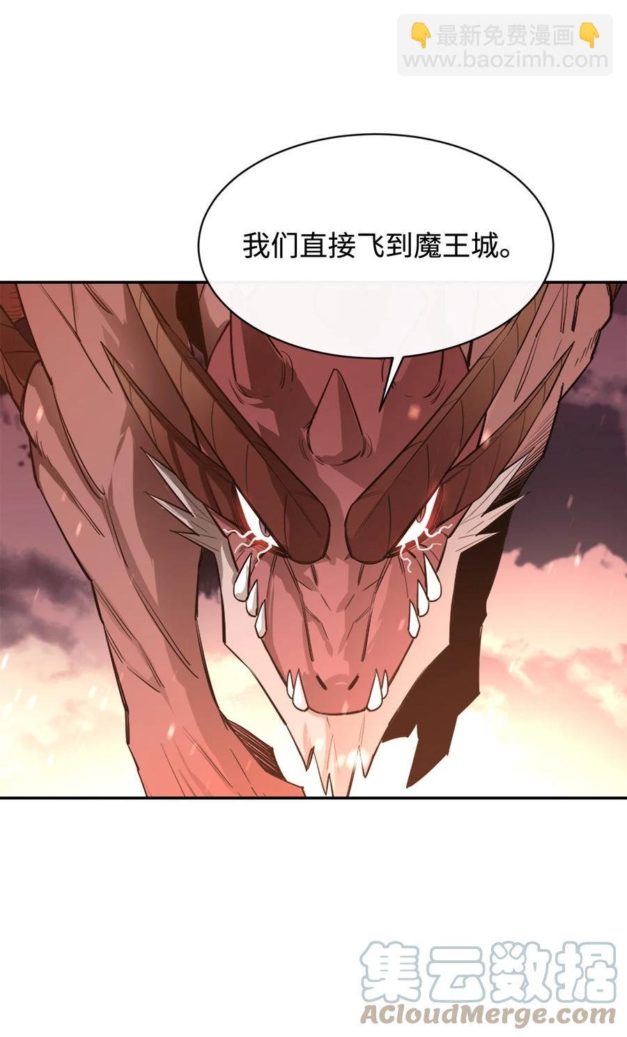 30 进入城堡