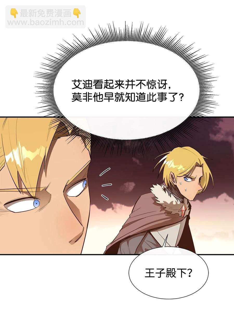30 进入城堡