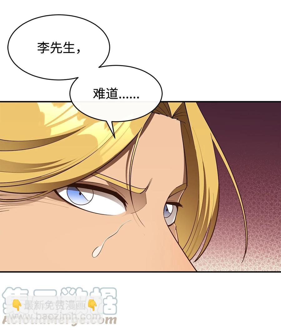 30 进入城堡