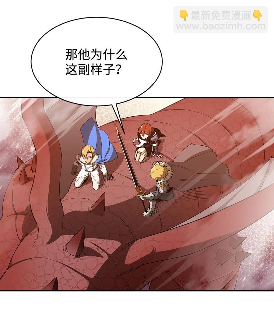 30 进入城堡
