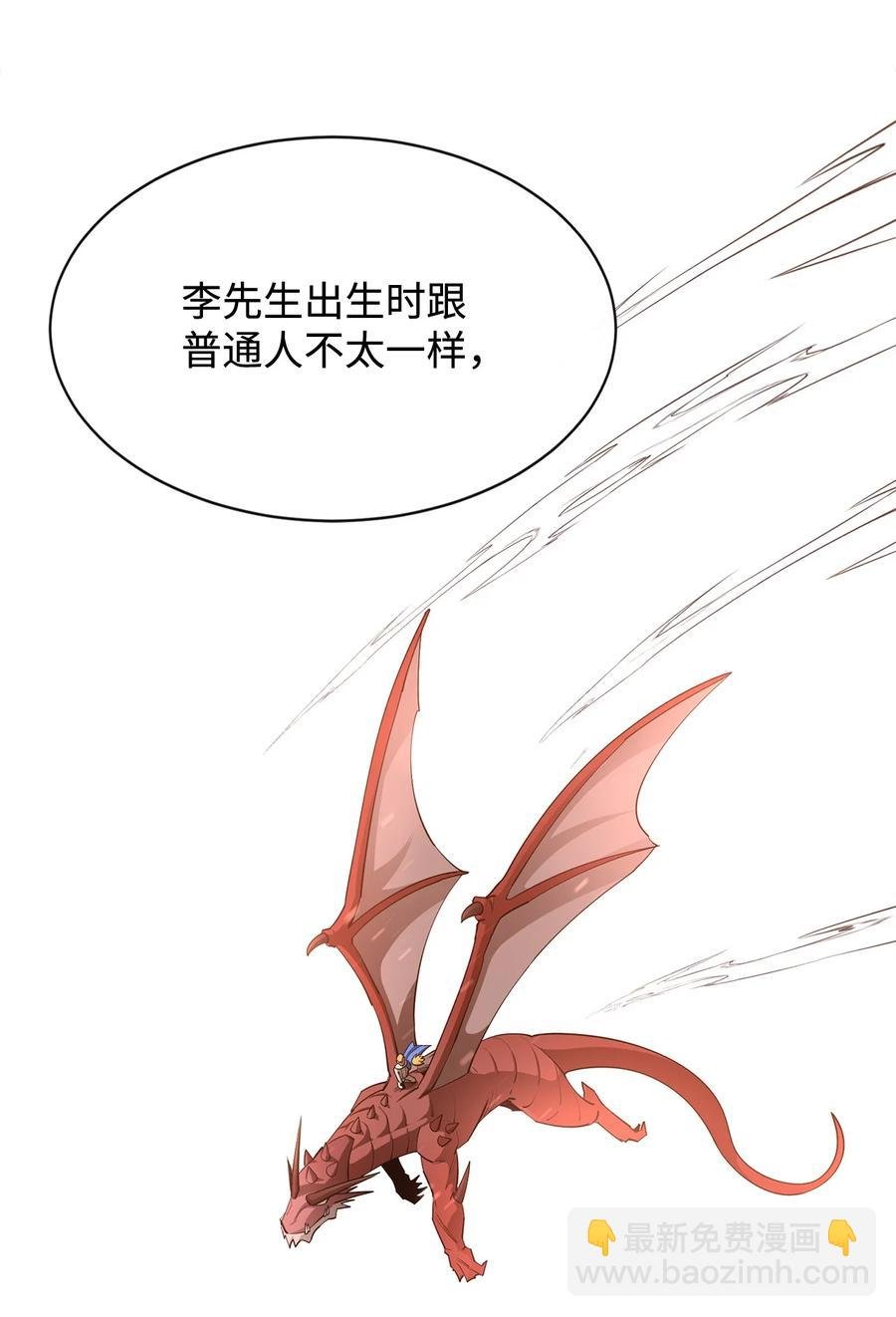 30 进入城堡