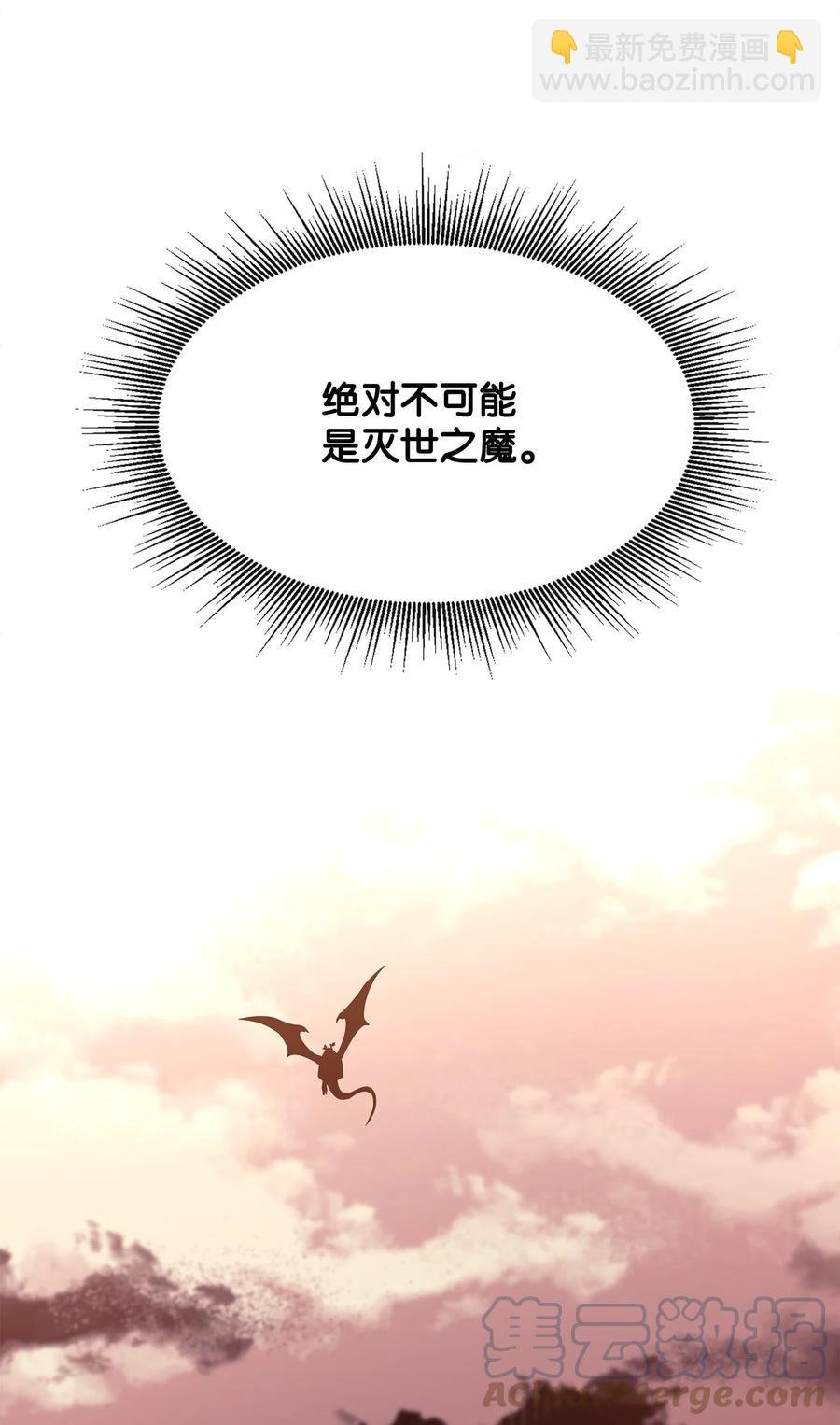 30 进入城堡