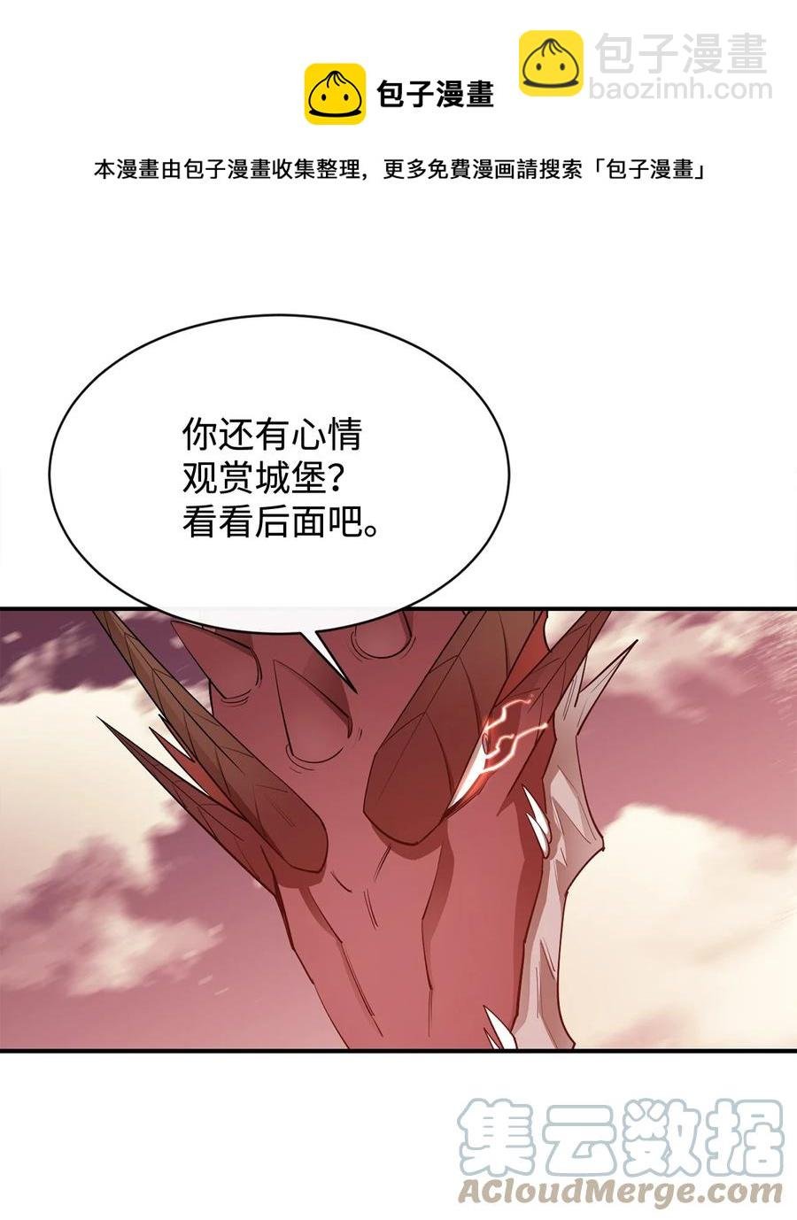 30 进入城堡