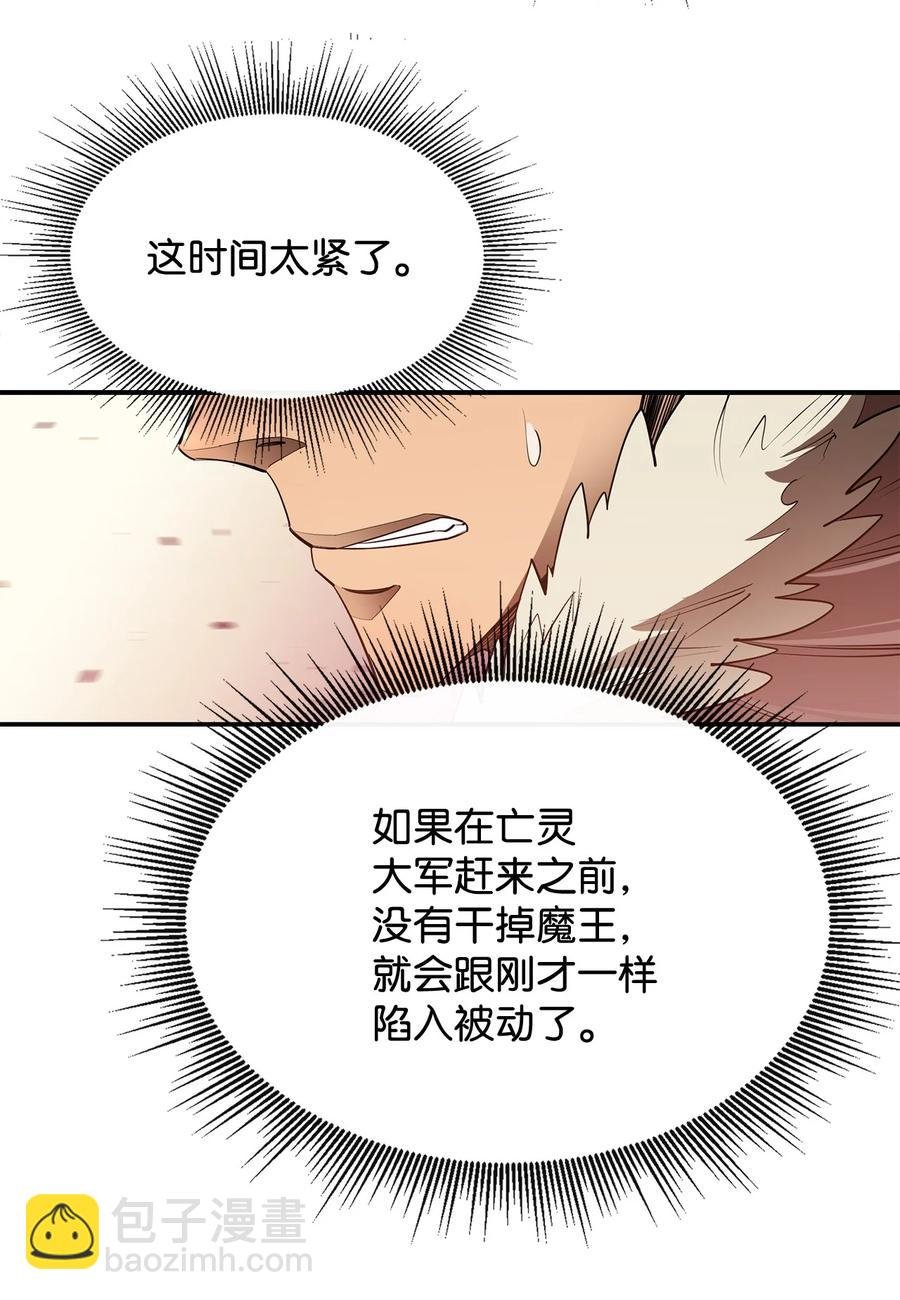 30 进入城堡