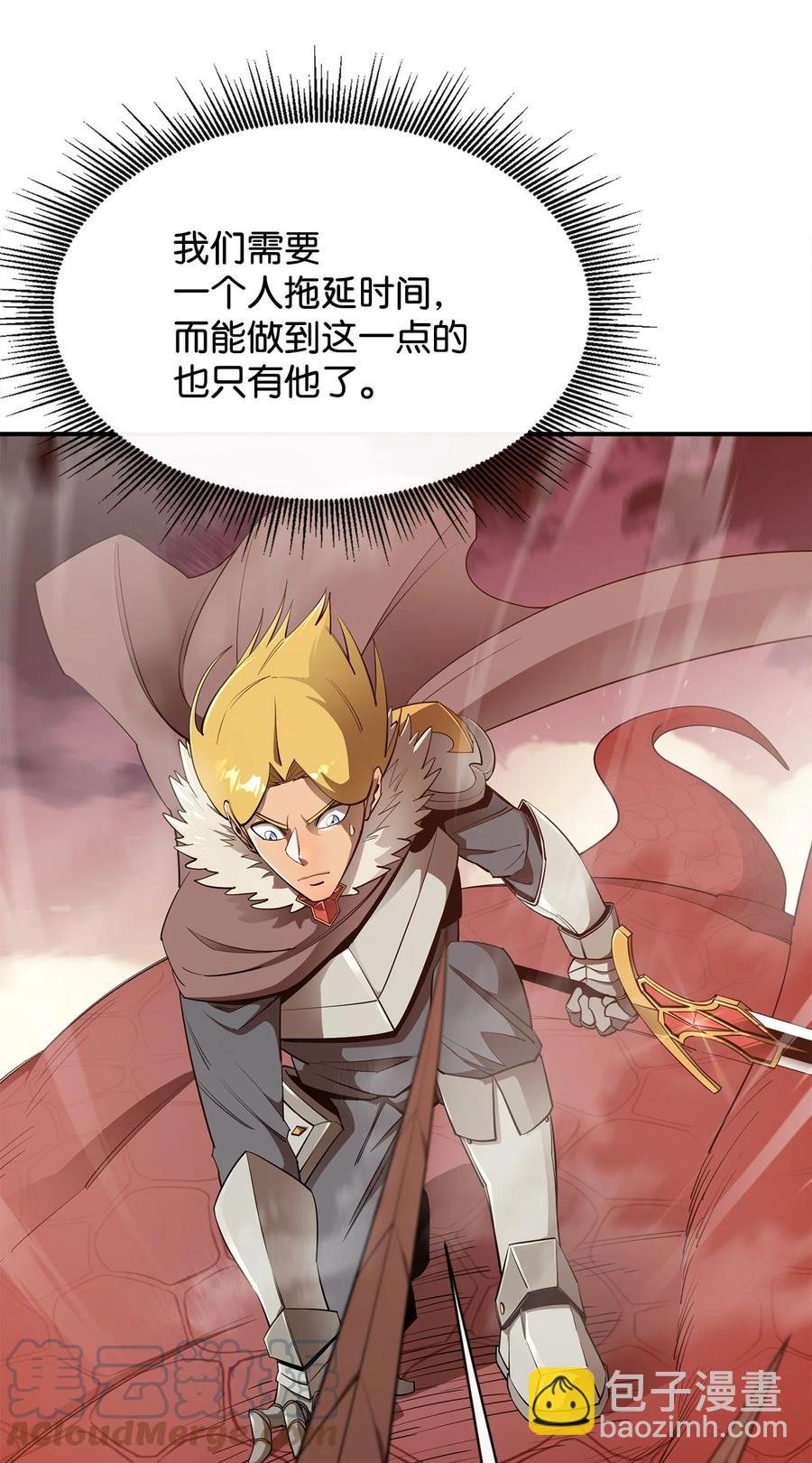 30 进入城堡