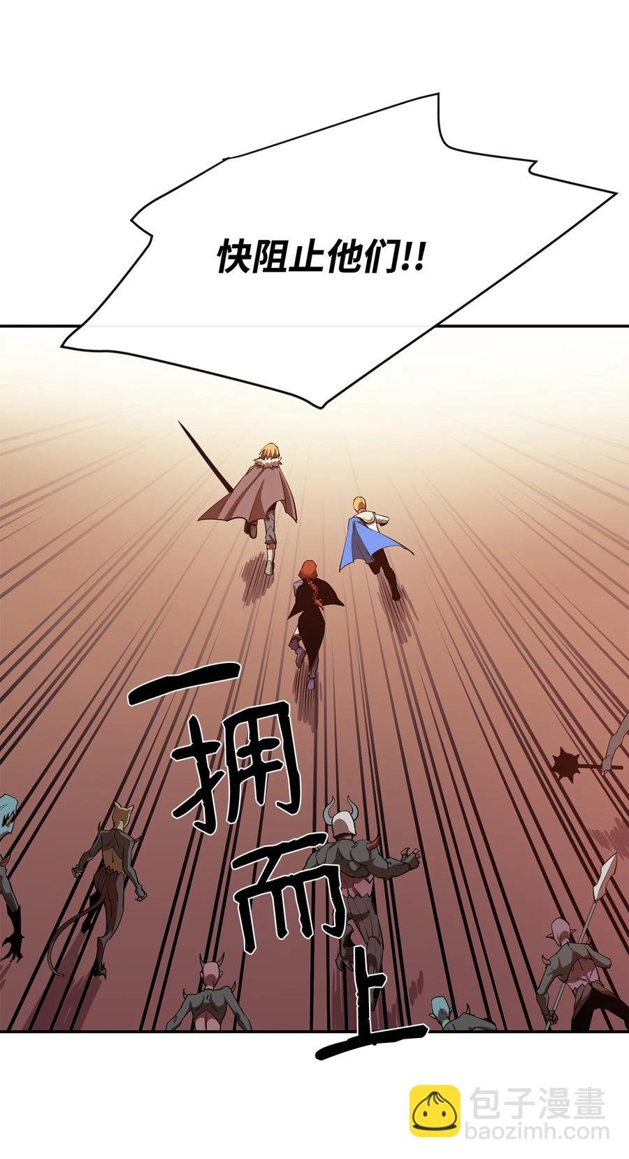 30 进入城堡