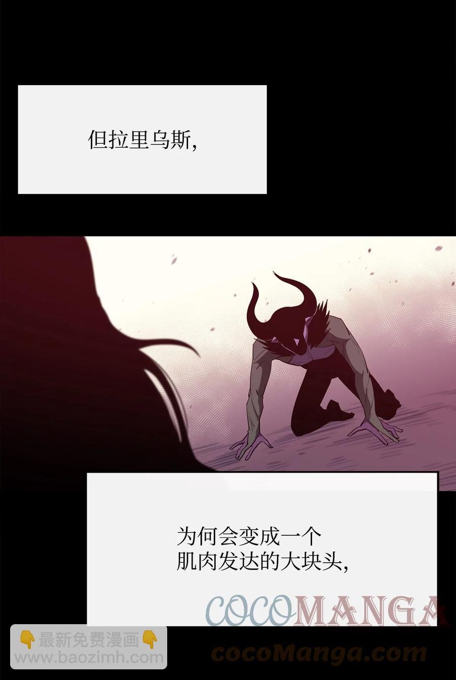 31 摧古拉朽
