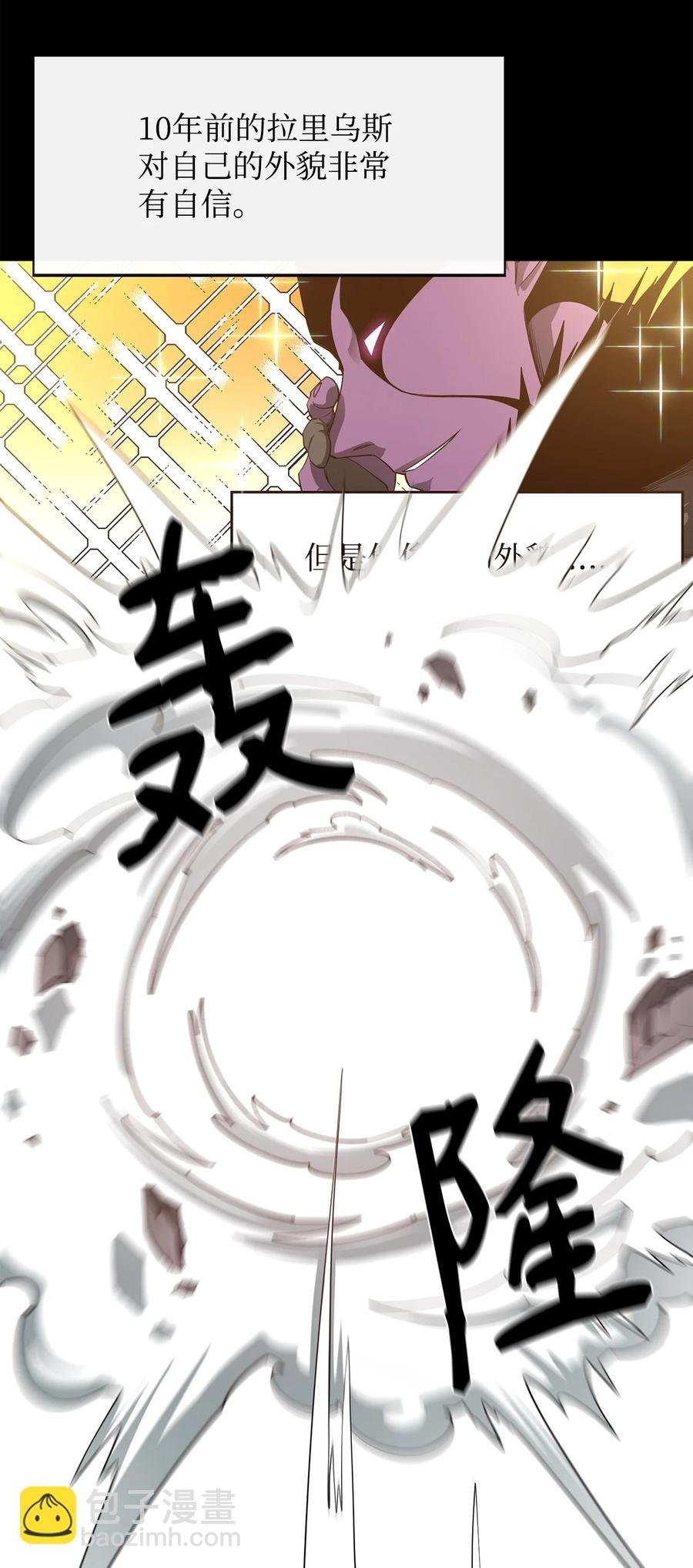 31 摧古拉朽