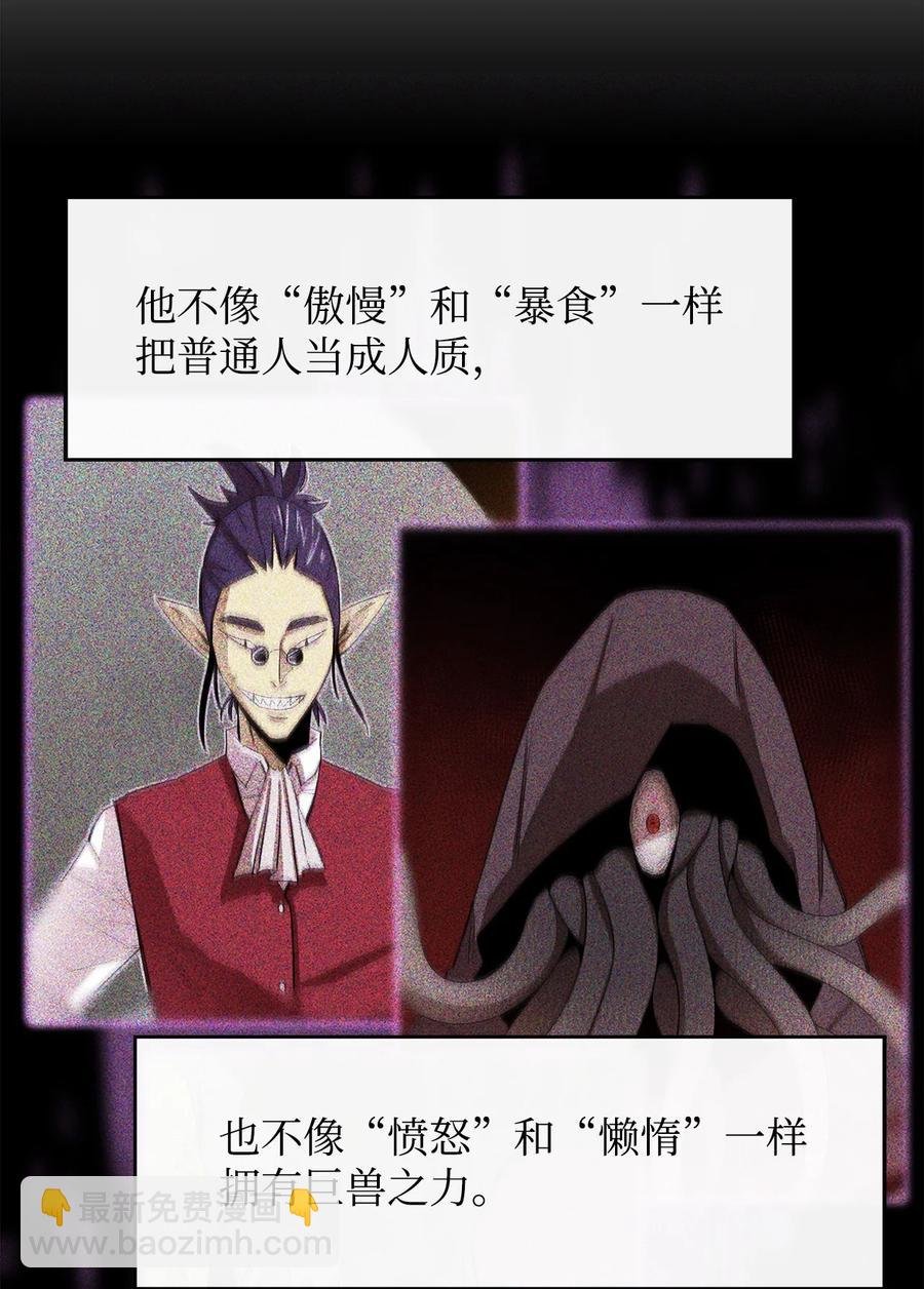 31 摧古拉朽
