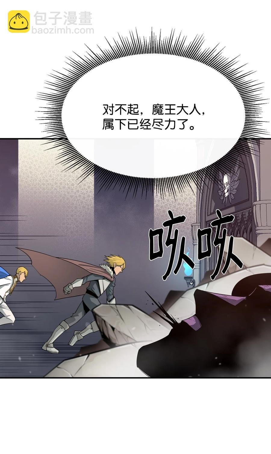 31 摧古拉朽