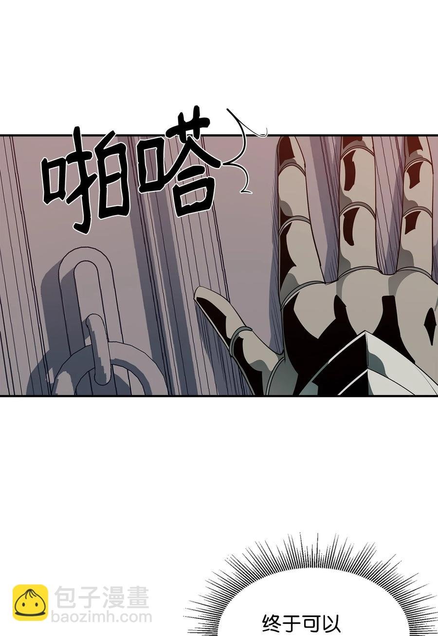 31 摧古拉朽